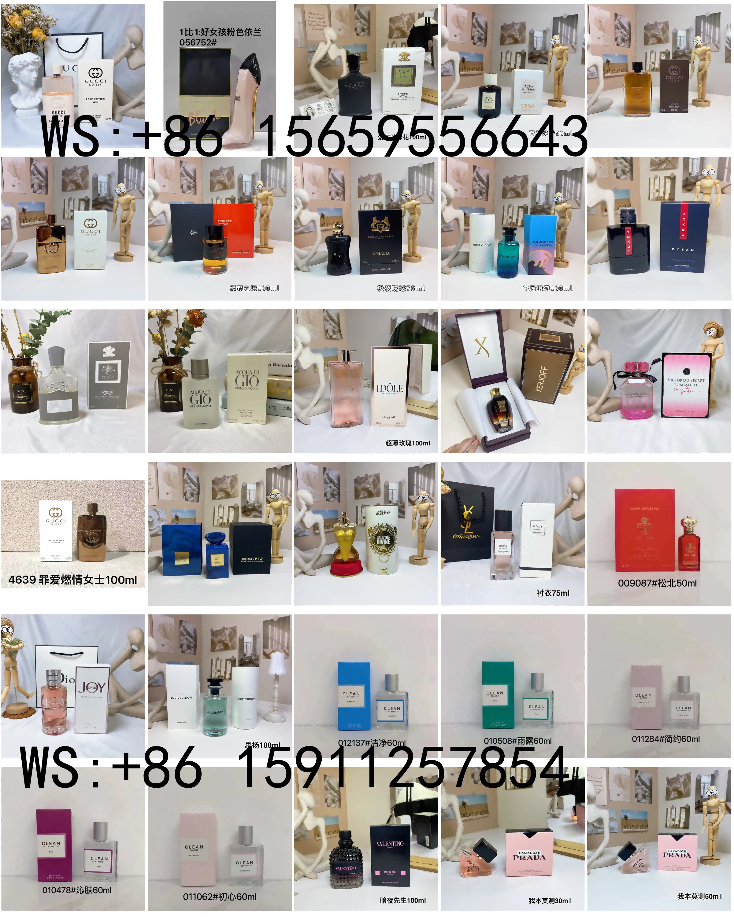 香水（36） (90)